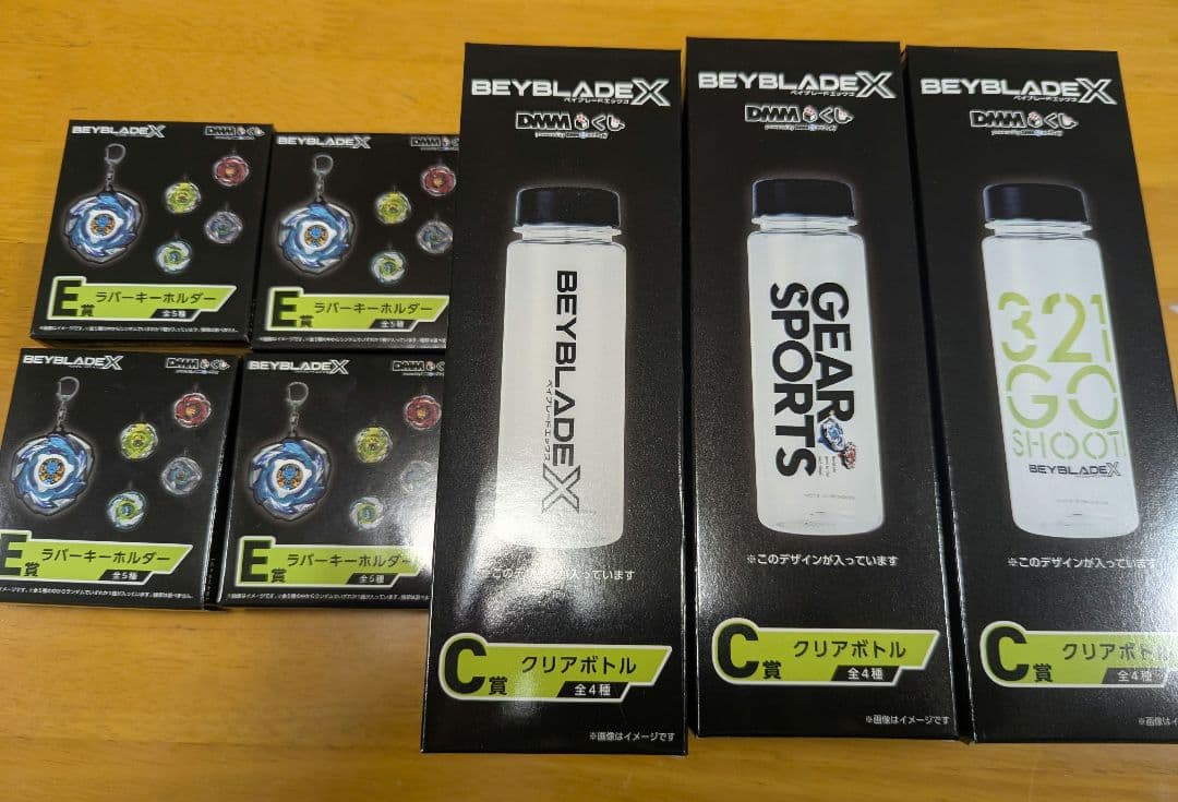 BAYBLADE Xラストワン ワイバーンホバー B賞ランチャー下位賞おまけ