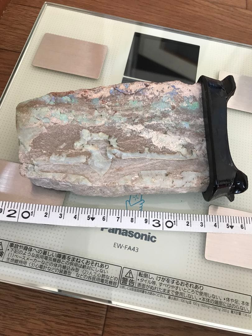 ボルダーオパール　原石　置物