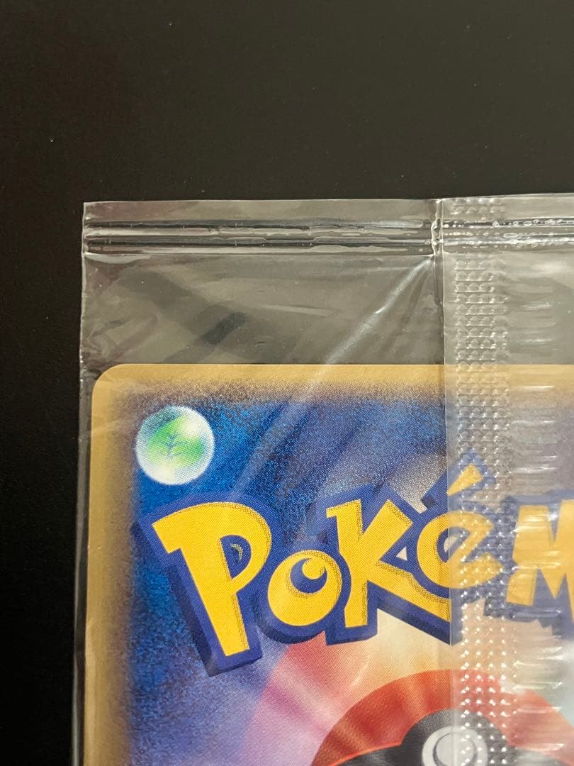 ポケモンカード ポケパーク グラードン 未開封 プロモ Groudon