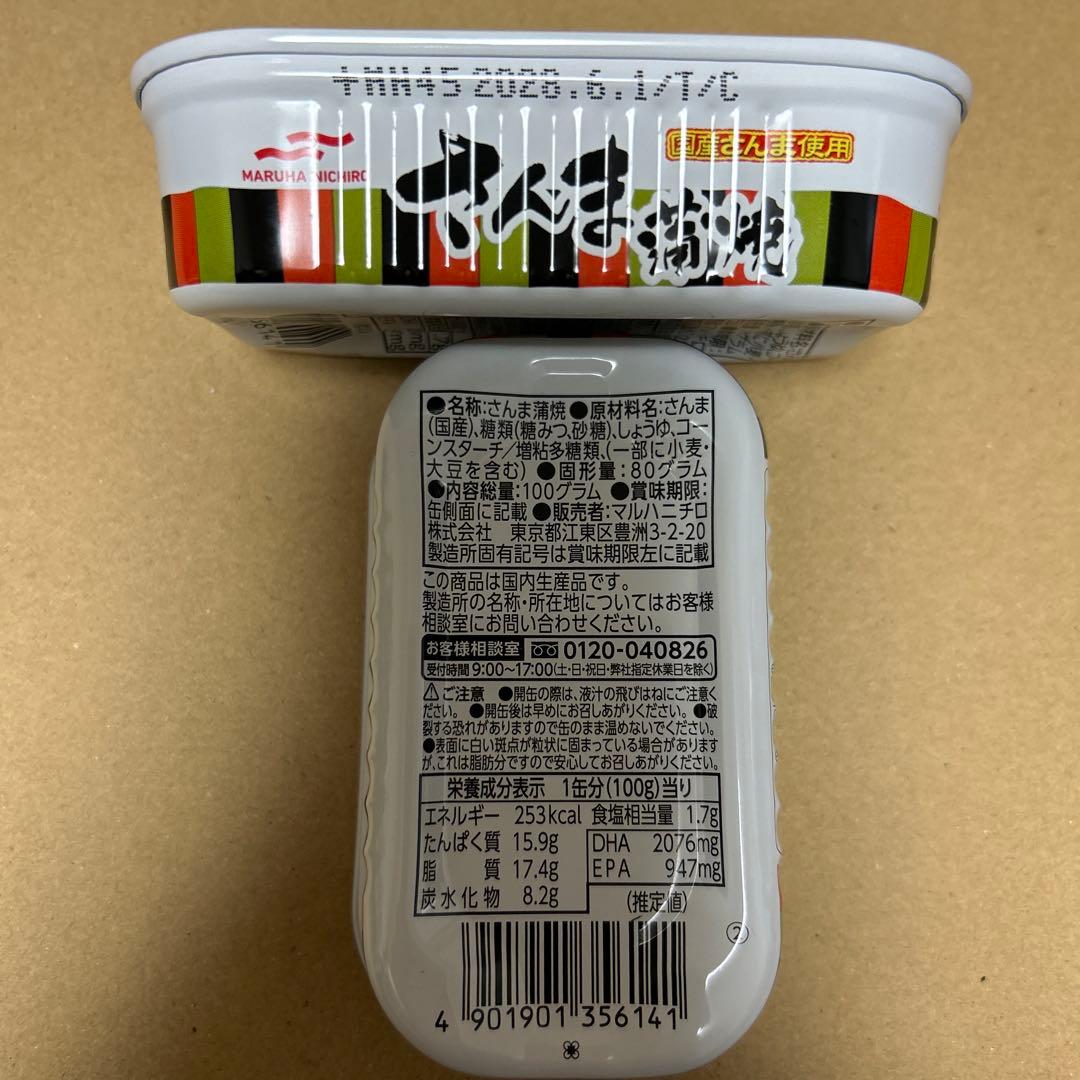 だいこんやくしゃさま3