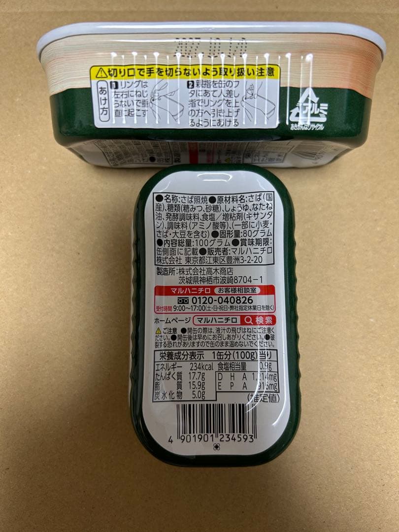 だいこんやくしゃさま3