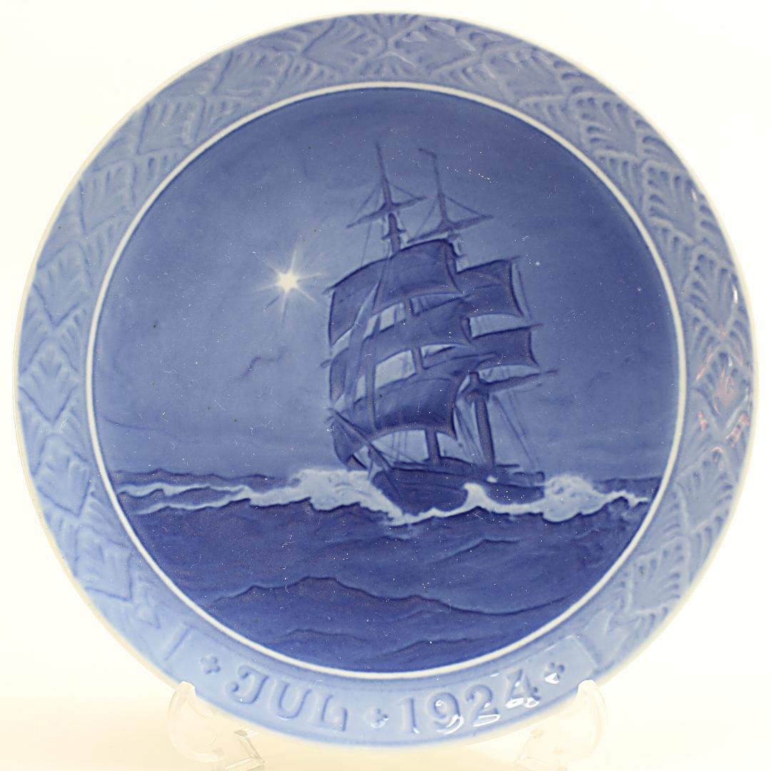 1924年 「クリスマスの夜の帆前船」 イヤープレート ロイヤルコペンハーゲン
