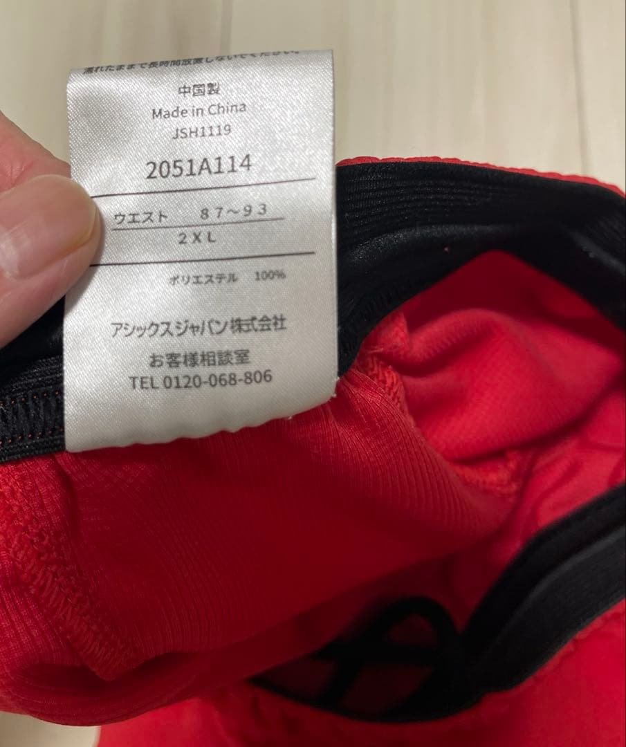 【美品】日本代表　ゲームパンツ