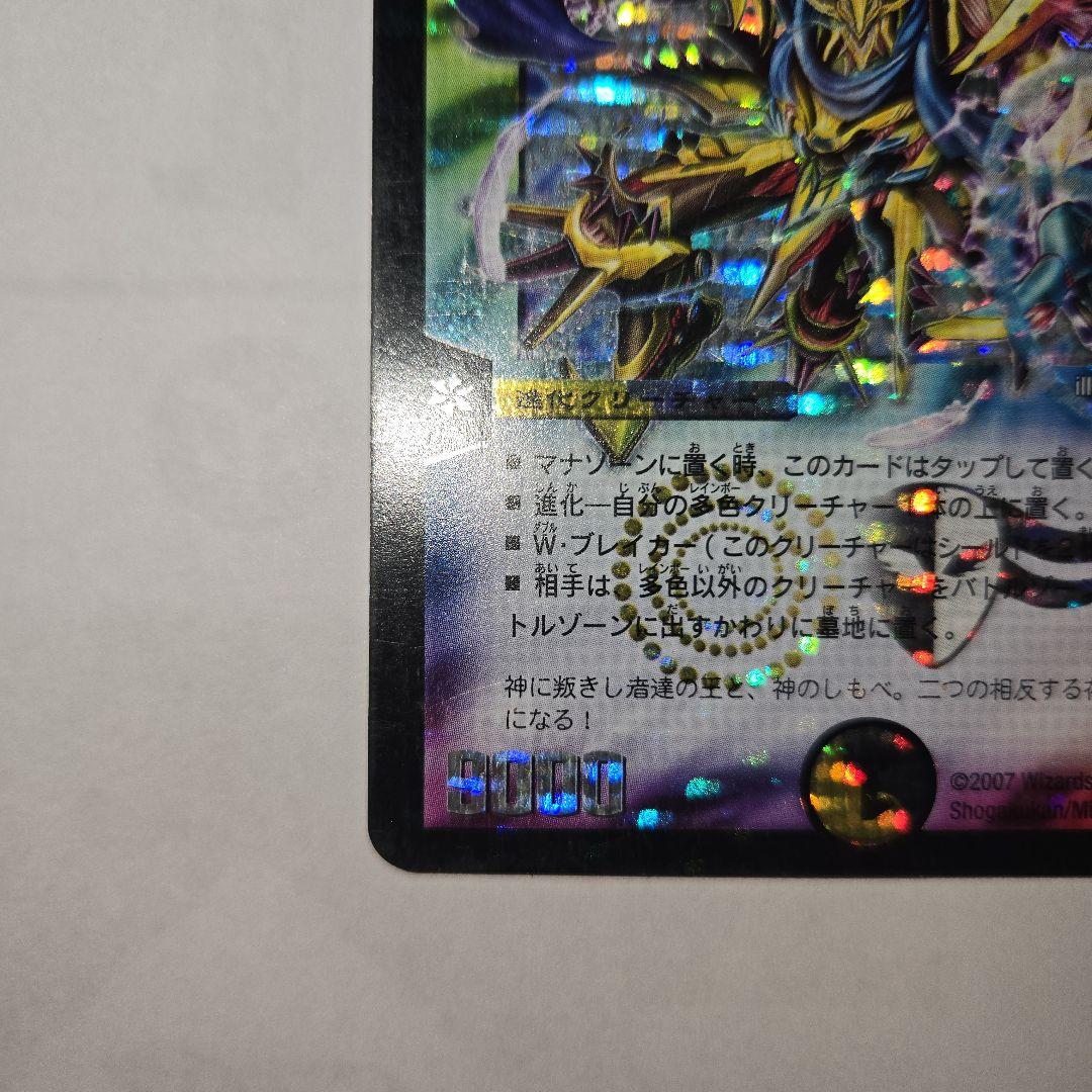 キングアルカディアス　シークレット