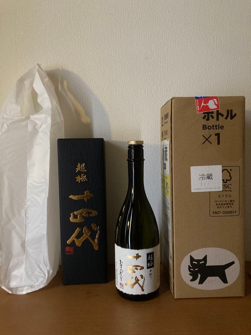 【空瓶】十四代◉中取り超極◉720ml 日本酒　専用箱付