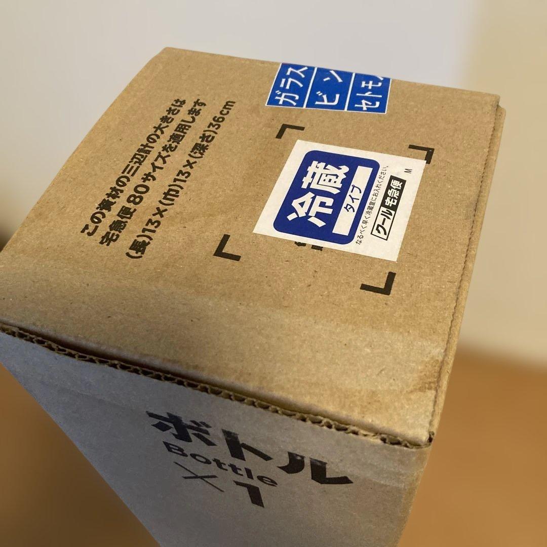 【空瓶】十四代◉中取り超極◉720ml 日本酒　専用箱付