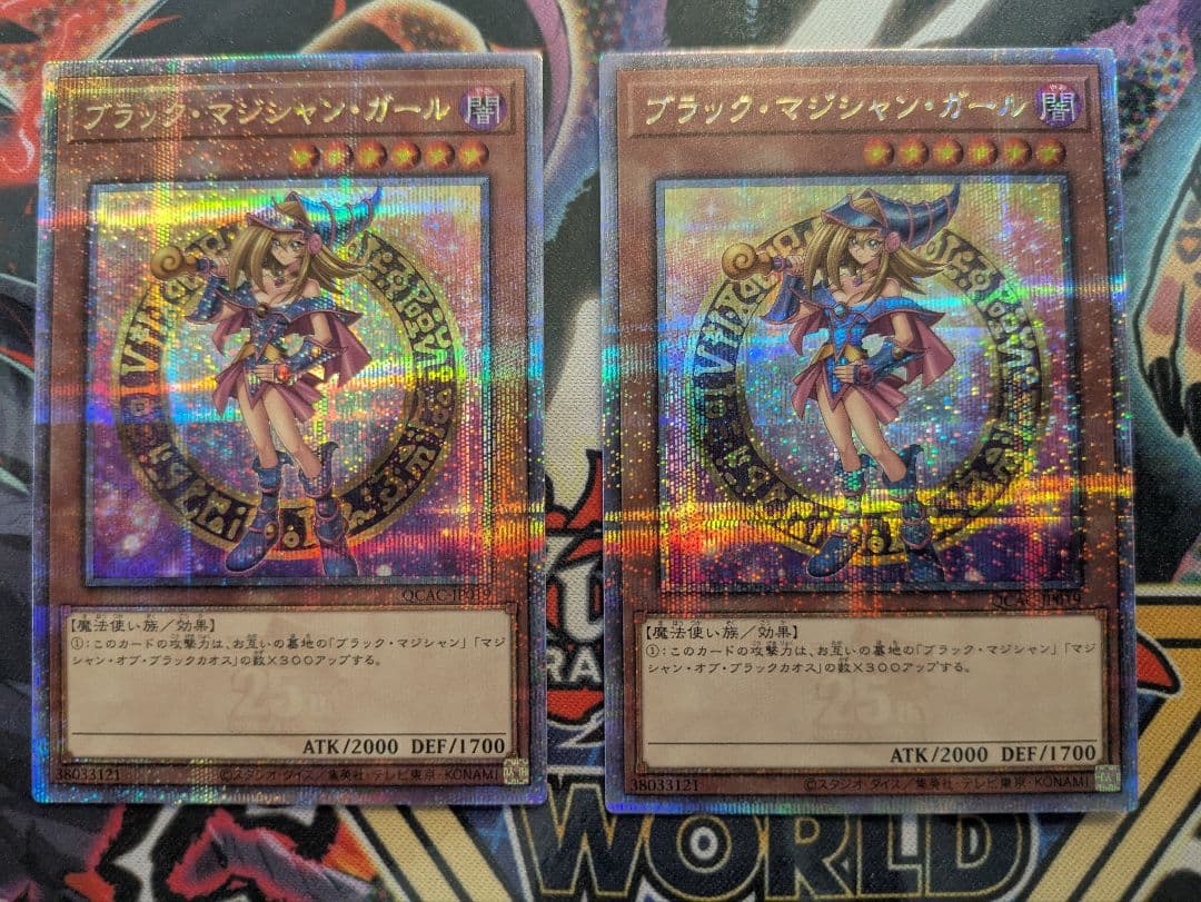 プリズマブルー