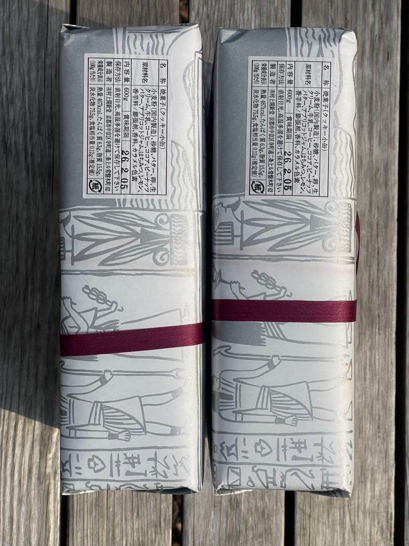 じ*る様 京都寺町　村上開新堂　クリスマス　お年賀　小缶1缶　新品・未開封　送料