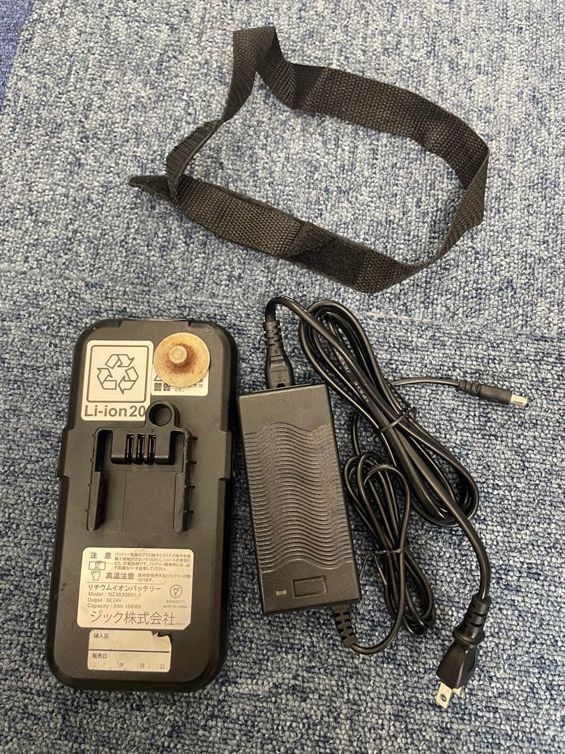 トランスモバイリー16インチ　折りたたみ電動アシスト自転車