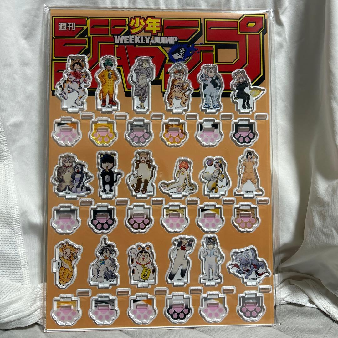 週刊少年ジャンプ アクリルminiフィギュア応募者全員サービス