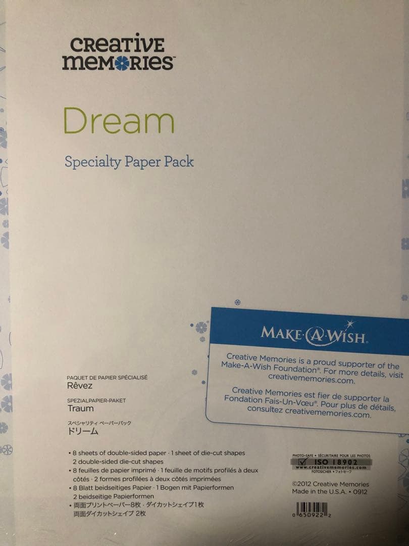 クリエイティブメモリーズ　アルバム　台紙　台紙カバー