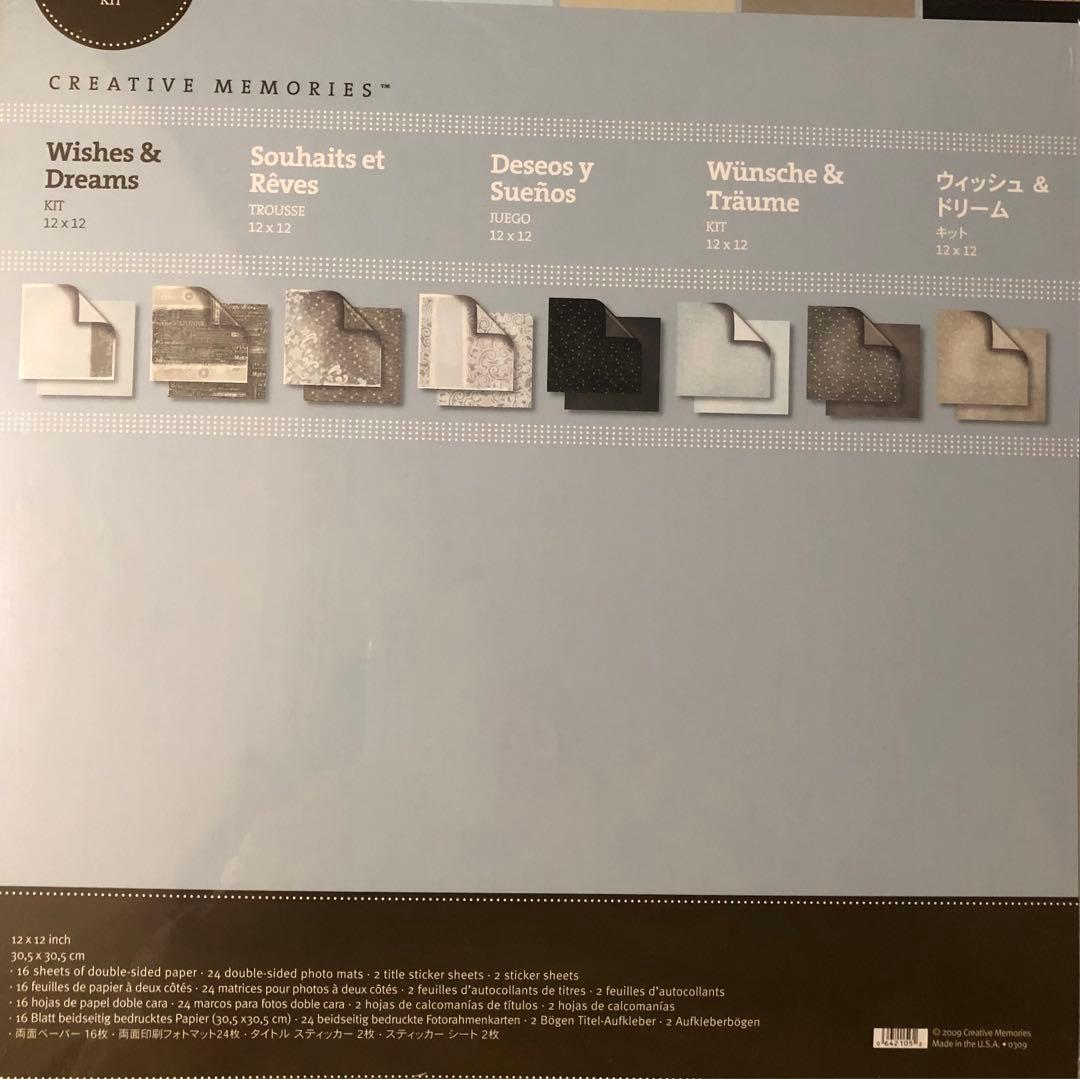 クリエイティブメモリーズ　アルバム　台紙　台紙カバー