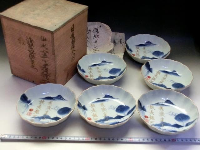 皿■飛流直下三千尺疑是銀河落九天（李白）膾皿 なます皿 6枚 山水時代物 骨董■