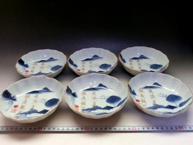 皿■飛流直下三千尺疑是銀河落九天（李白）膾皿 なます皿 6枚 山水時代物 骨董■
