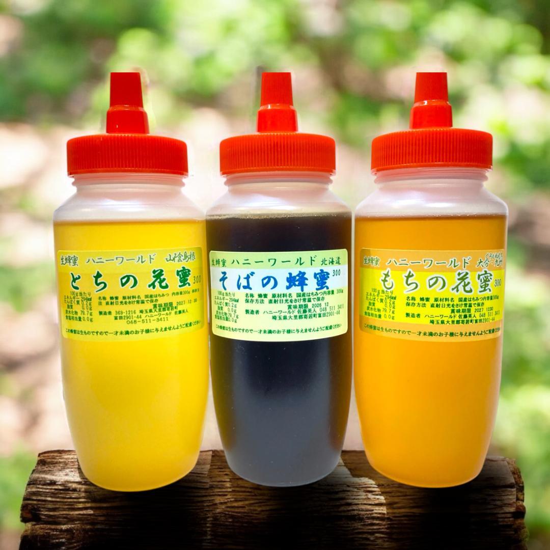 きな粉です。とちもちそばしころあざみボダイ百各300　そば、さくら各600