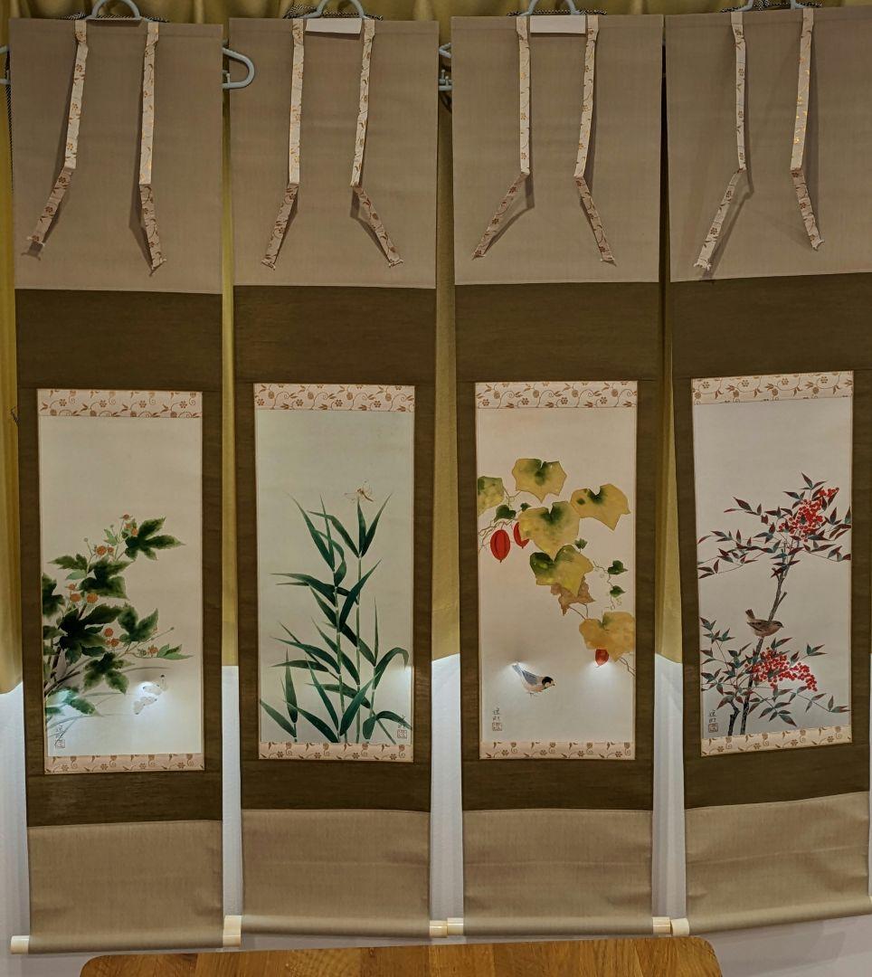 内田逸郎 掛軸4本セット 植物と鳥の絵