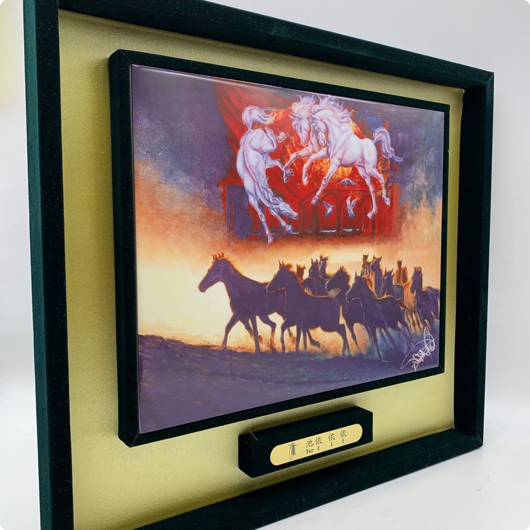 陶板　絵画　池依 依依『神の微笑』証明書付き　画集付き　開運