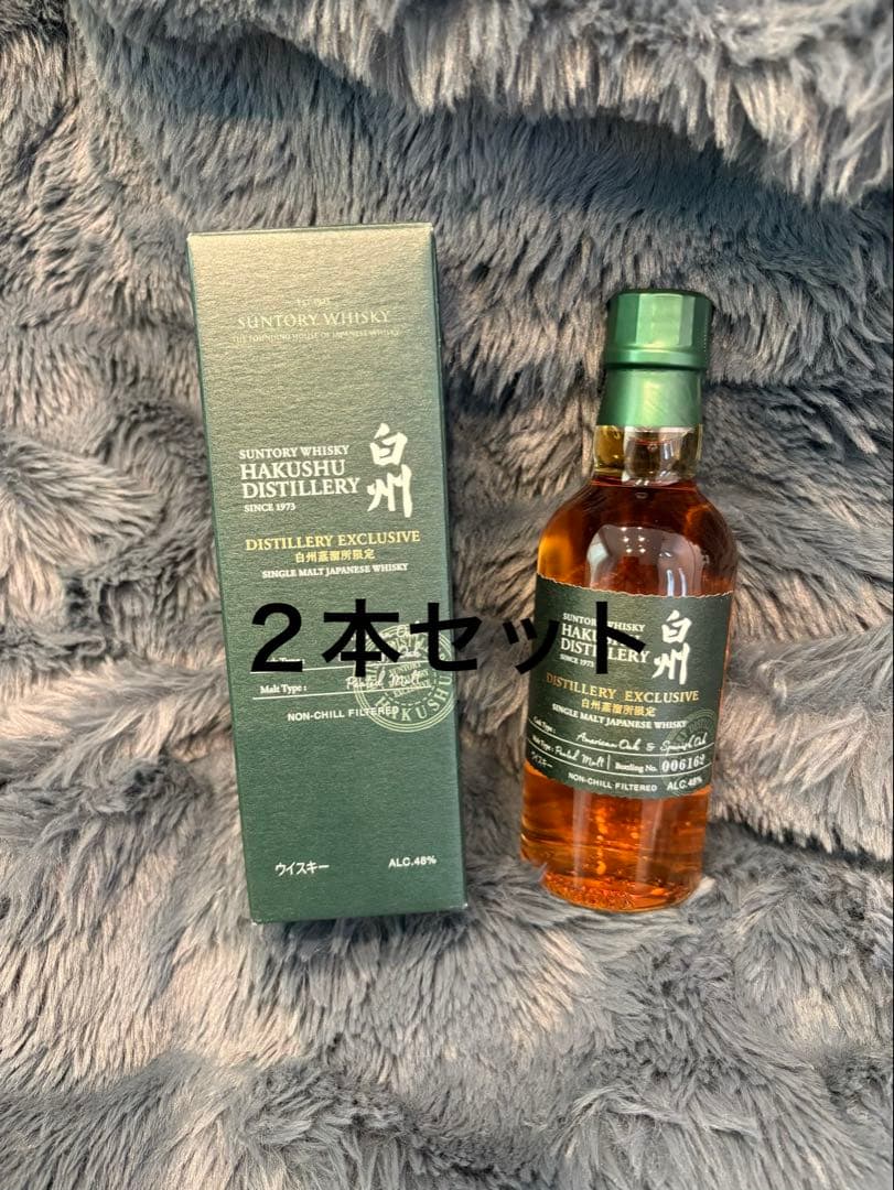 白州蒸留所限定ウイスキー180ml 4本+グラスセット