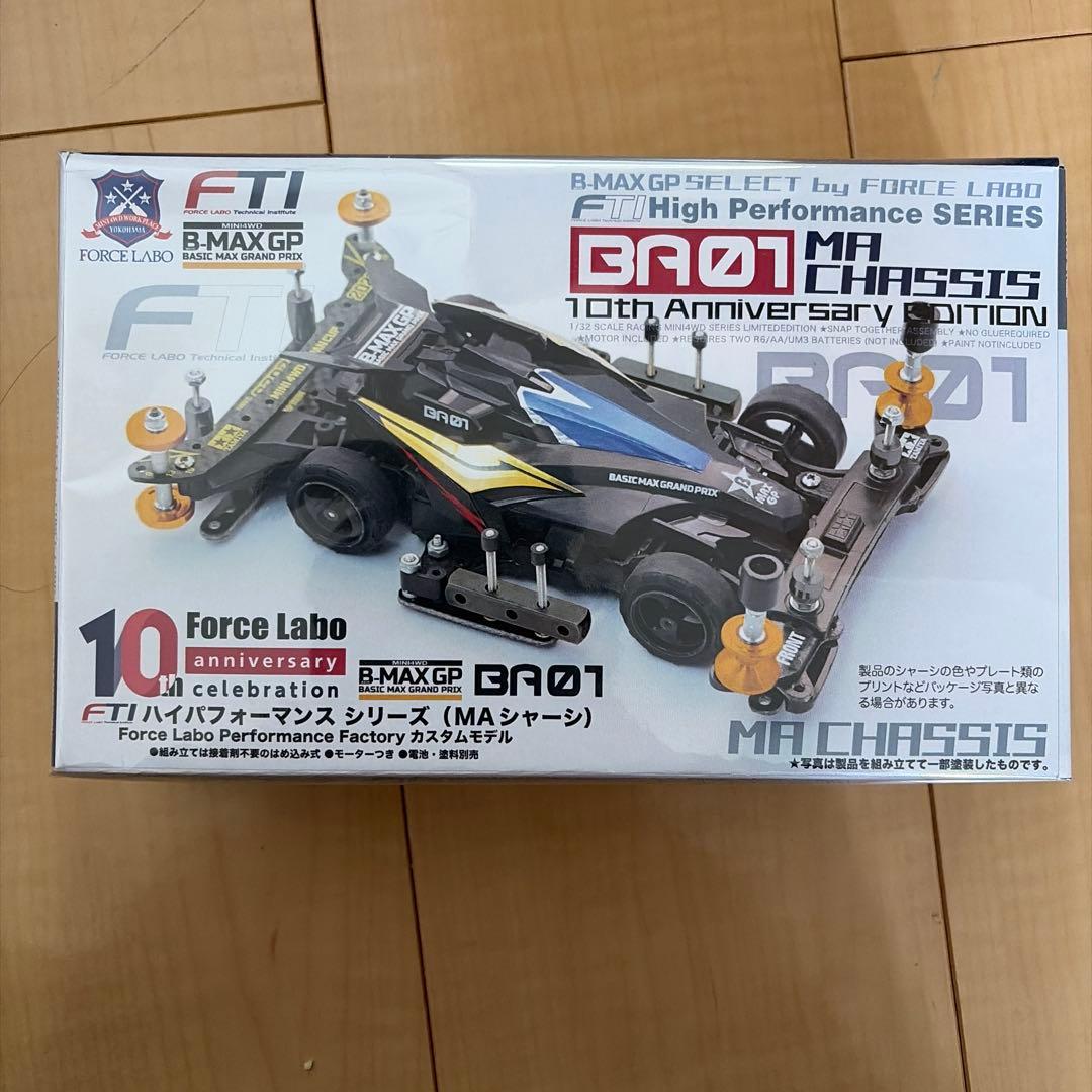 フォースラボ10th Anniversary Edition MAシャーシ