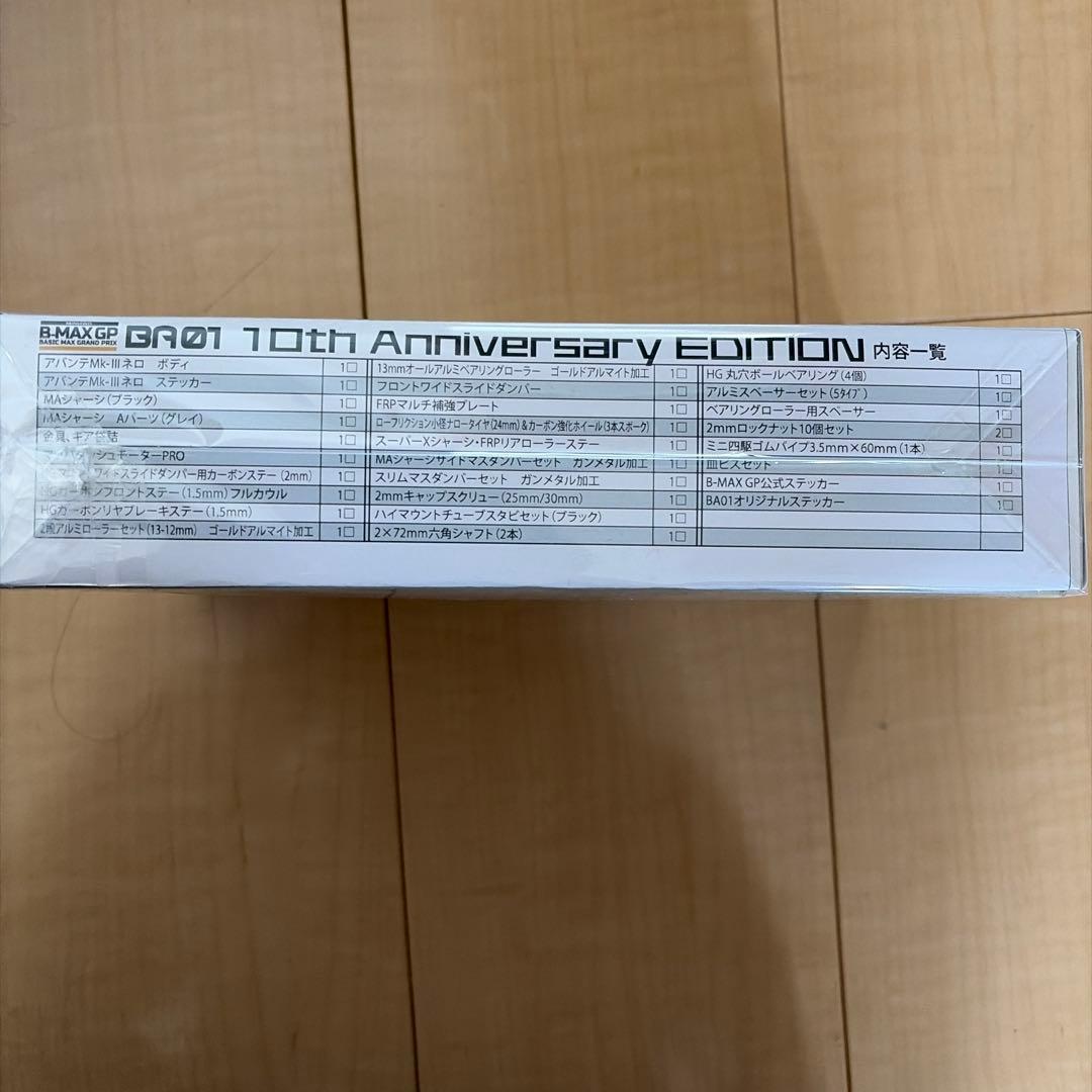 フォースラボ10th Anniversary Edition MAシャーシ