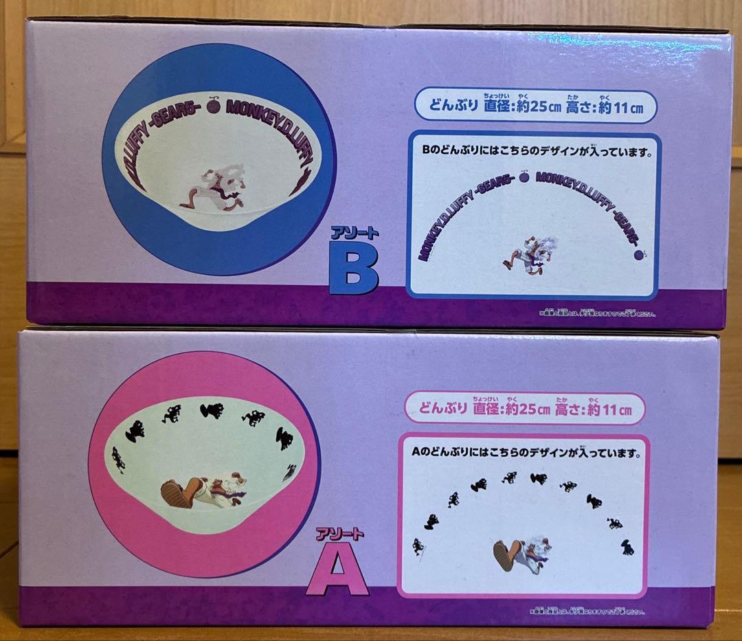 【最安値】ワンピース　プライズフィギュア18点まとめ売り　ONE PIECE