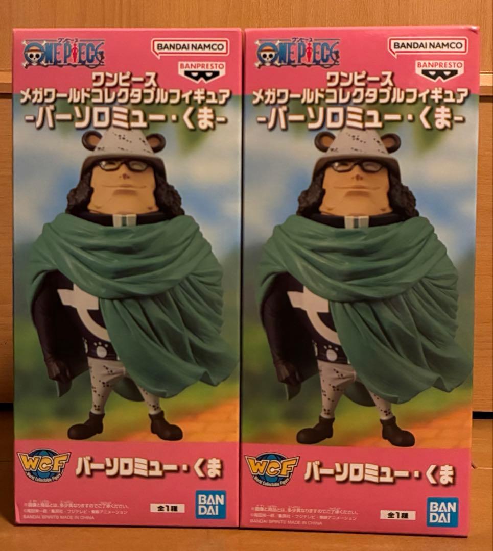 【最安値】ワンピース　プライズフィギュア18点まとめ売り　ONE PIECE