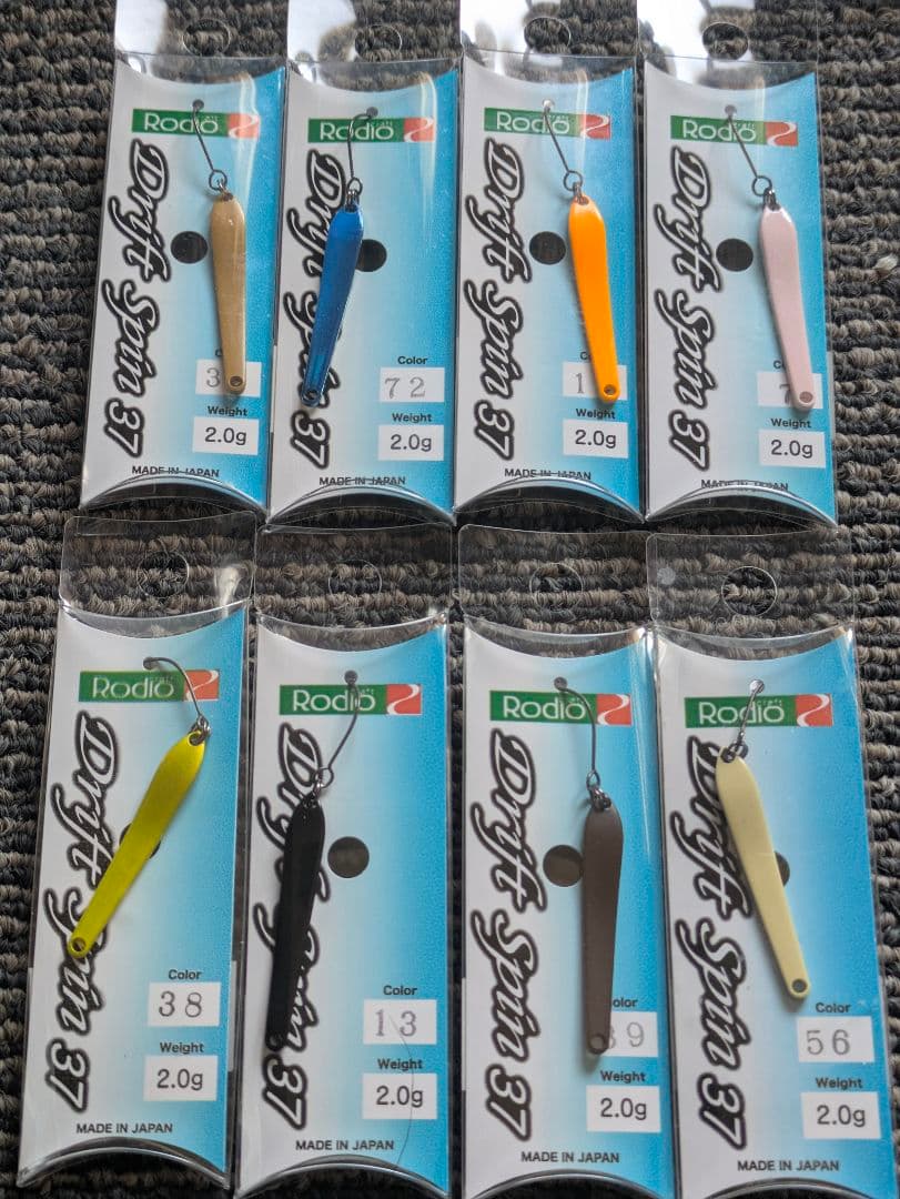 ニュードロワー マイティ 2,2g 全15色