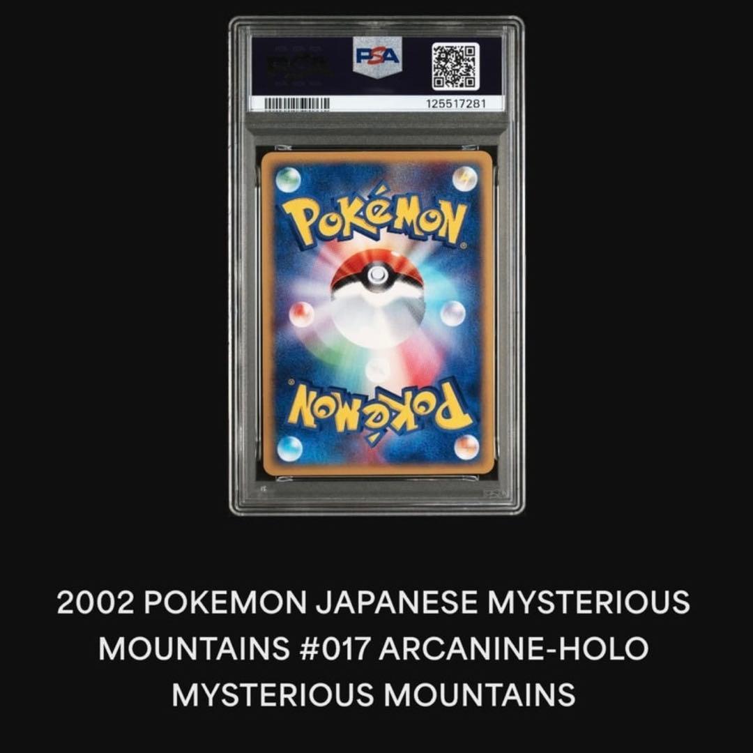 【PSA9】ウインディ (拡張パック第5弾「神秘なる山」)