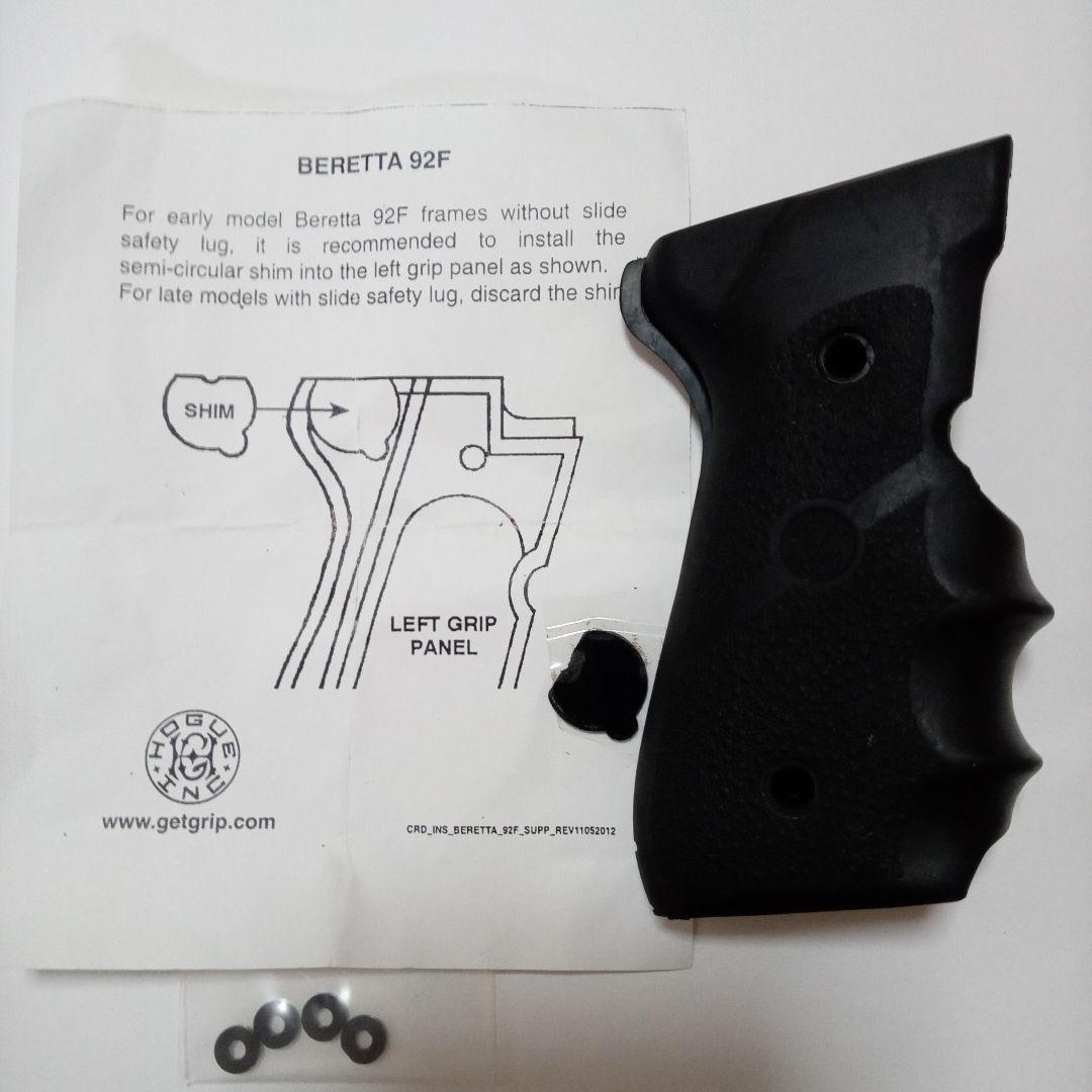 東京マルイ USM9　ロングマガジン.ホーグラバーグリップ付属