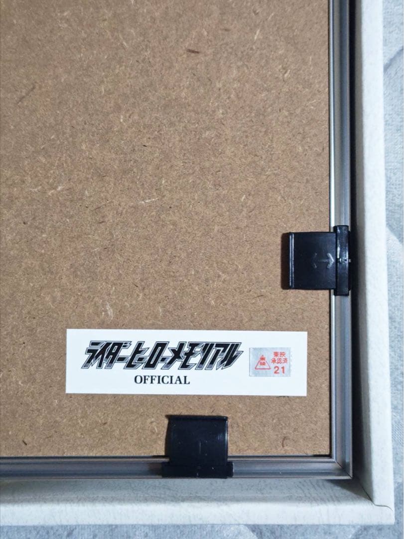 ライダーヒーローメモリアル 仮面ライダーZX 村雨良 菅田俊 直筆サイン入り