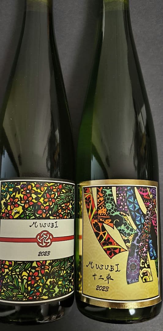 ドメーヌブレス　ワイン2本セット 余市 ル・レーヴワイナリー