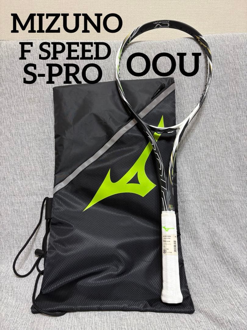 ミズノ エフスピード S-PRO 63JTN26109 ソフトテニス　OOU