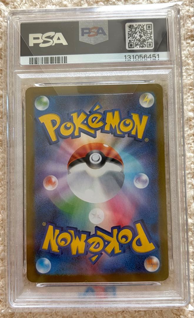 ロケット団のミュウツーex SAR SV10 ロケット団の栄光 PSA10