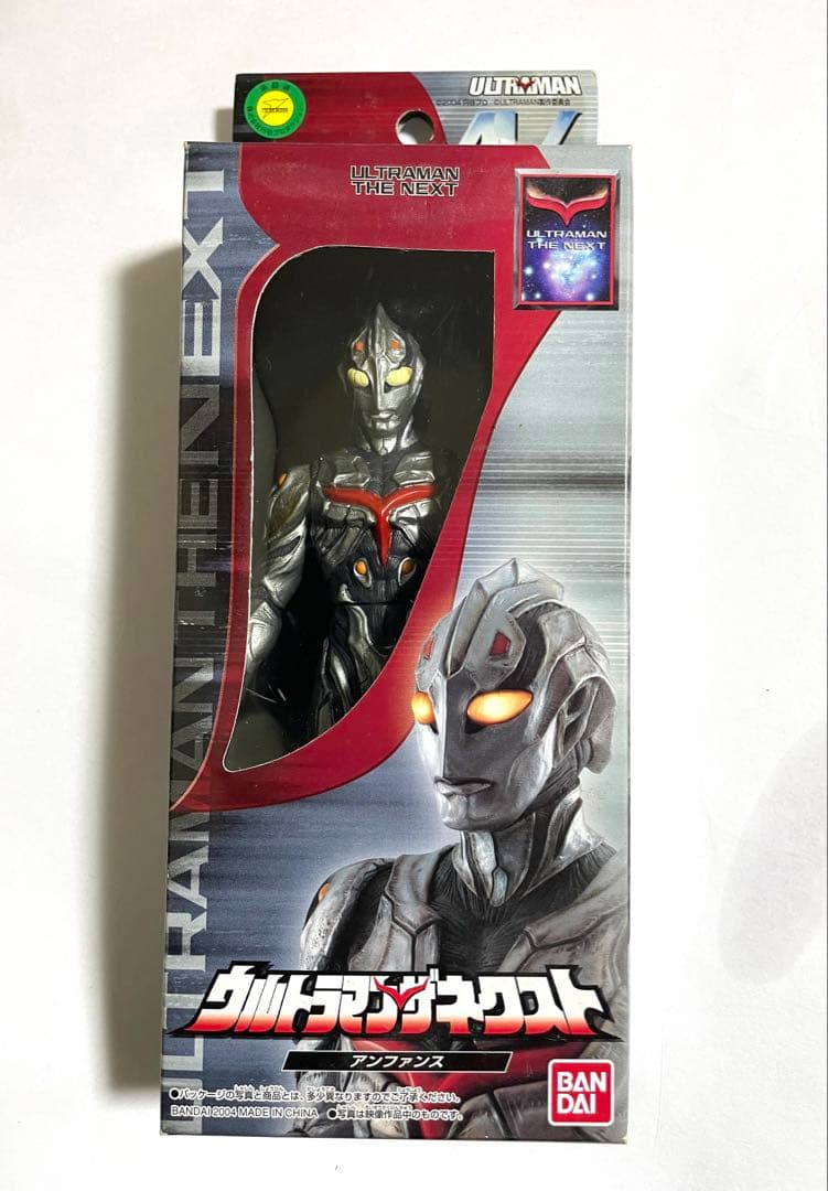 ウルトラマン THE NEXT フィギュア バンダイ新品未開封