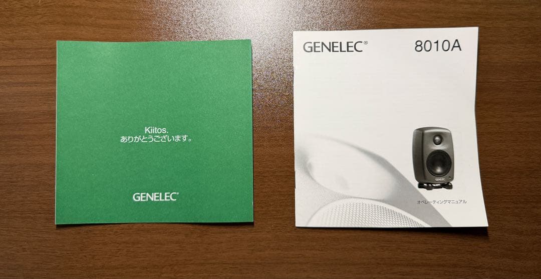 GENELEC 8010AP スタジオモニタースピーカー ベア