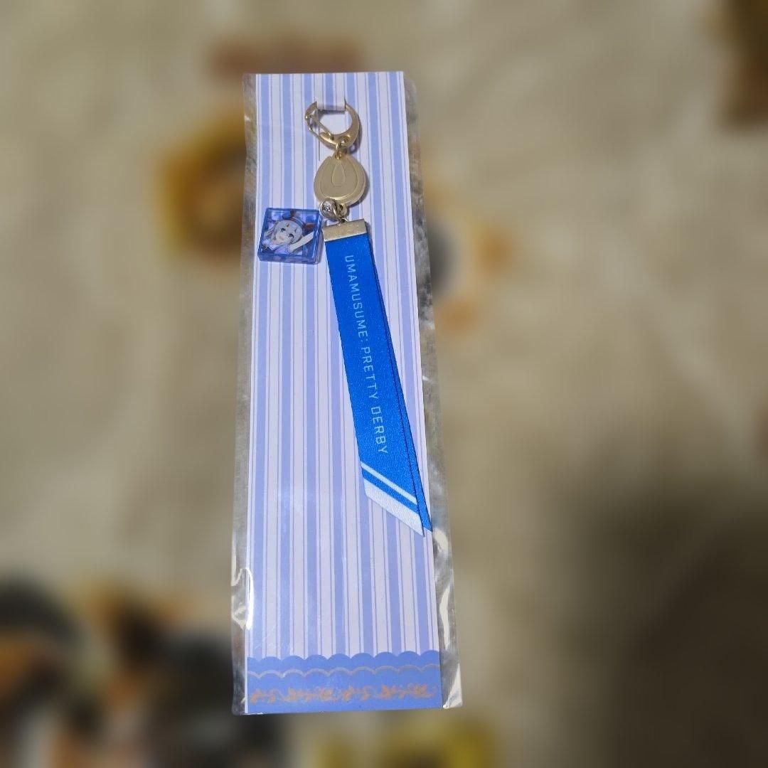 ウマ娘　プリティーダービー　公式リボンキーホルダー　タマモクロス