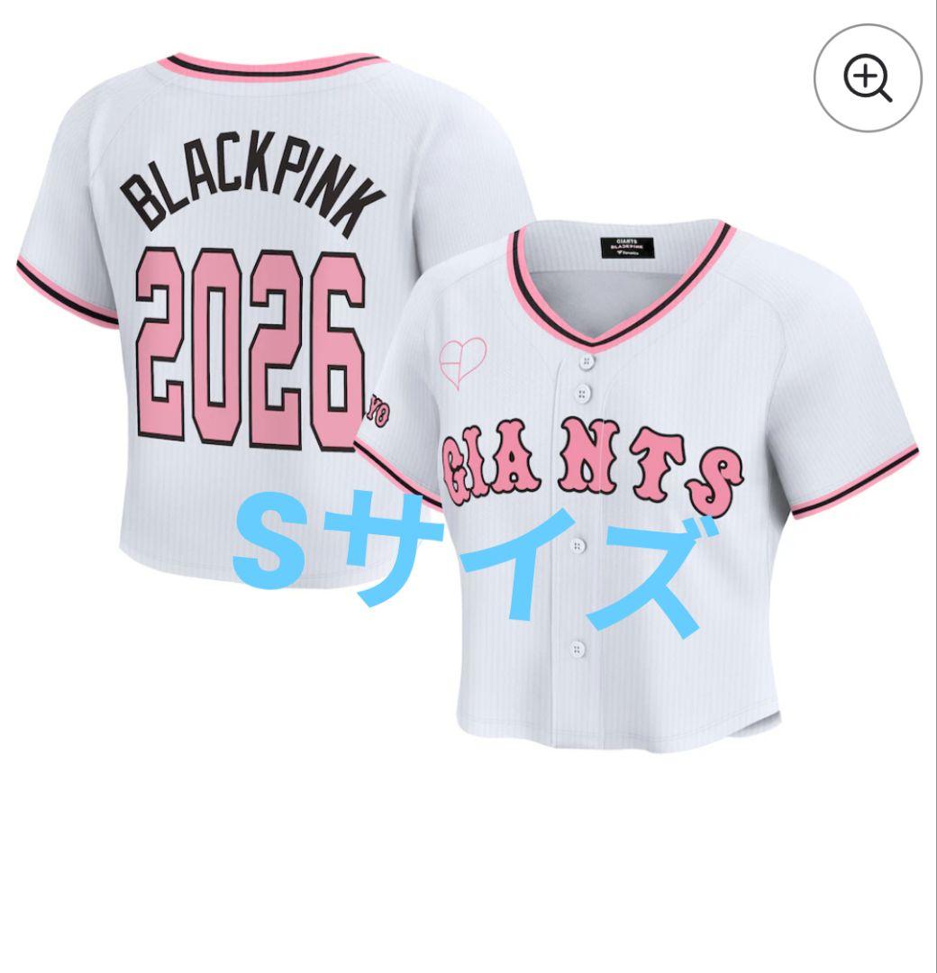 GIANTS BLACKPINK 2026 ユニフォーム　Sサイズ