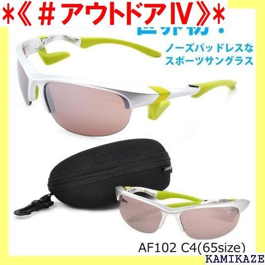 《＃アウトドアⅣ》 エアフライ レディース メンズ キャン 2 AirFl 33