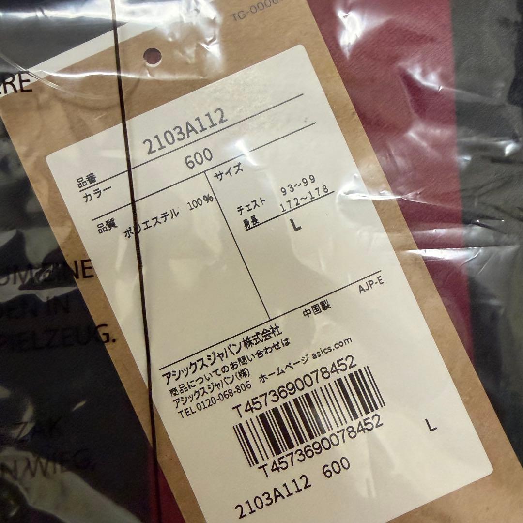 ヴィッセル神戸 レプリカユニフォーム 2026 佐々木大樹選手 Lサイズ