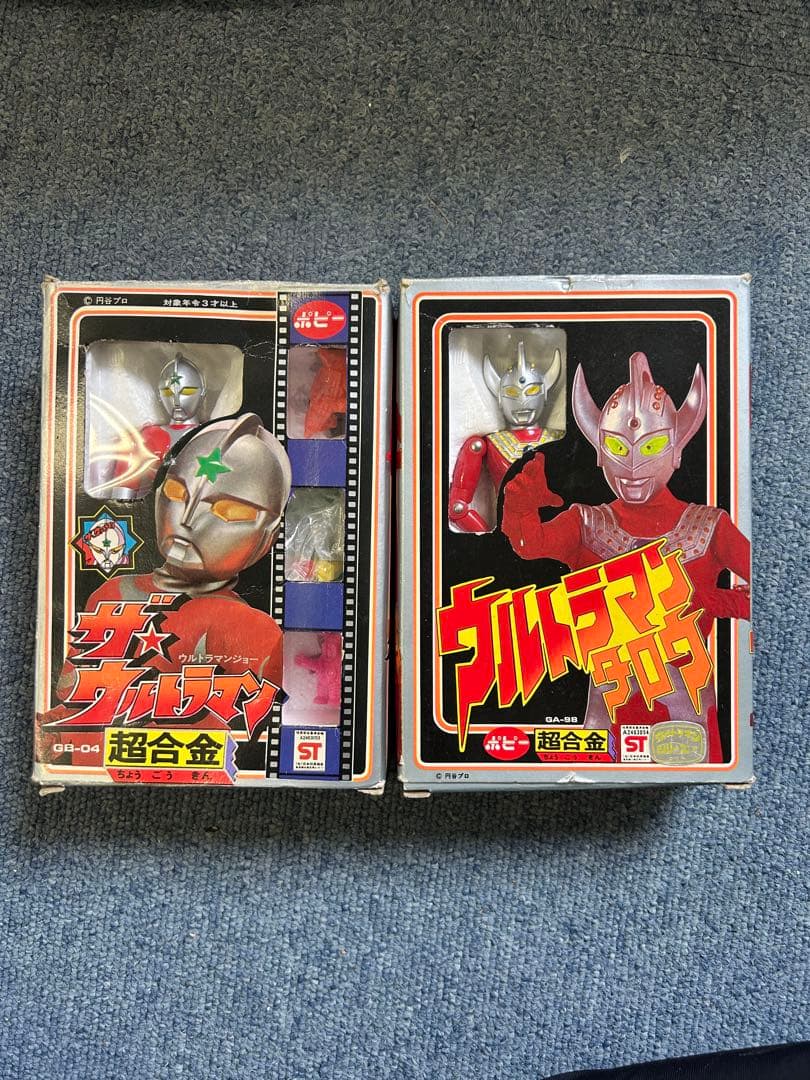 ザ・ウルトラマン当時物　超合金　GB04 ウルトラマンタロウ2点セット