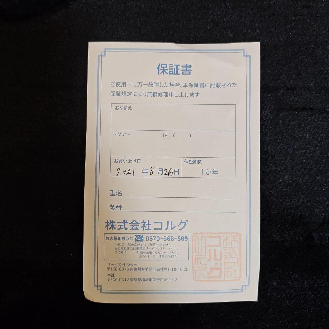 【ネック当たり個体】musicman majesty 7 7弦ギター