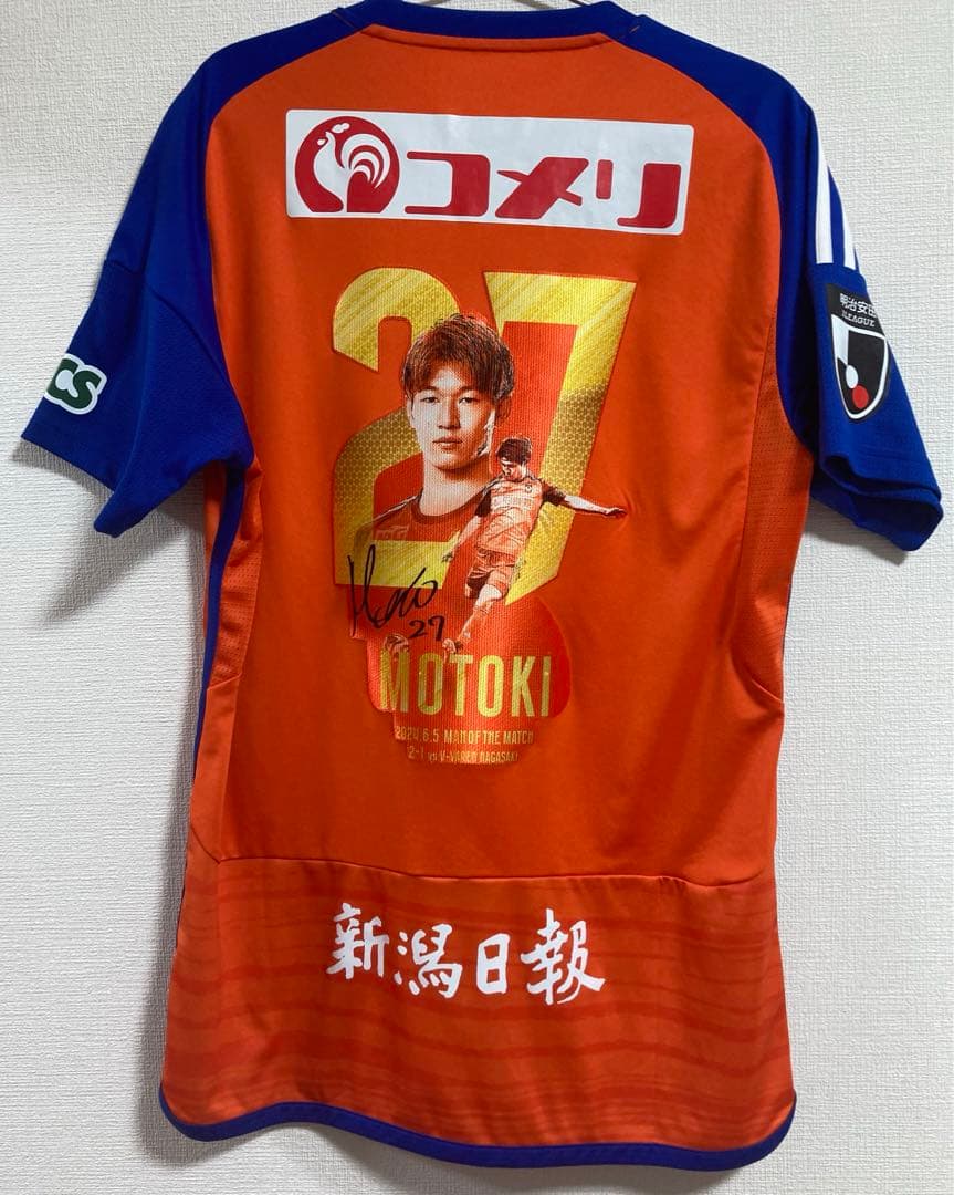 長倉幹樹　神ユニ