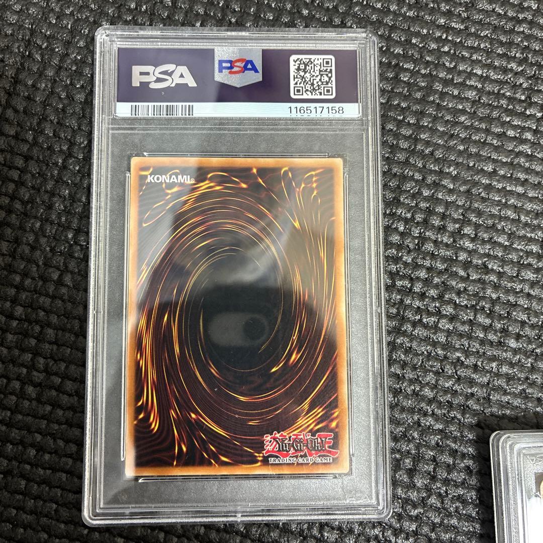 ブラックマジシャン PSA8ウルトラレア アメリカVer