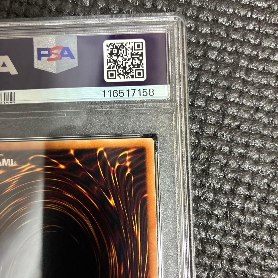 ブラックマジシャン PSA8ウルトラレア アメリカVer