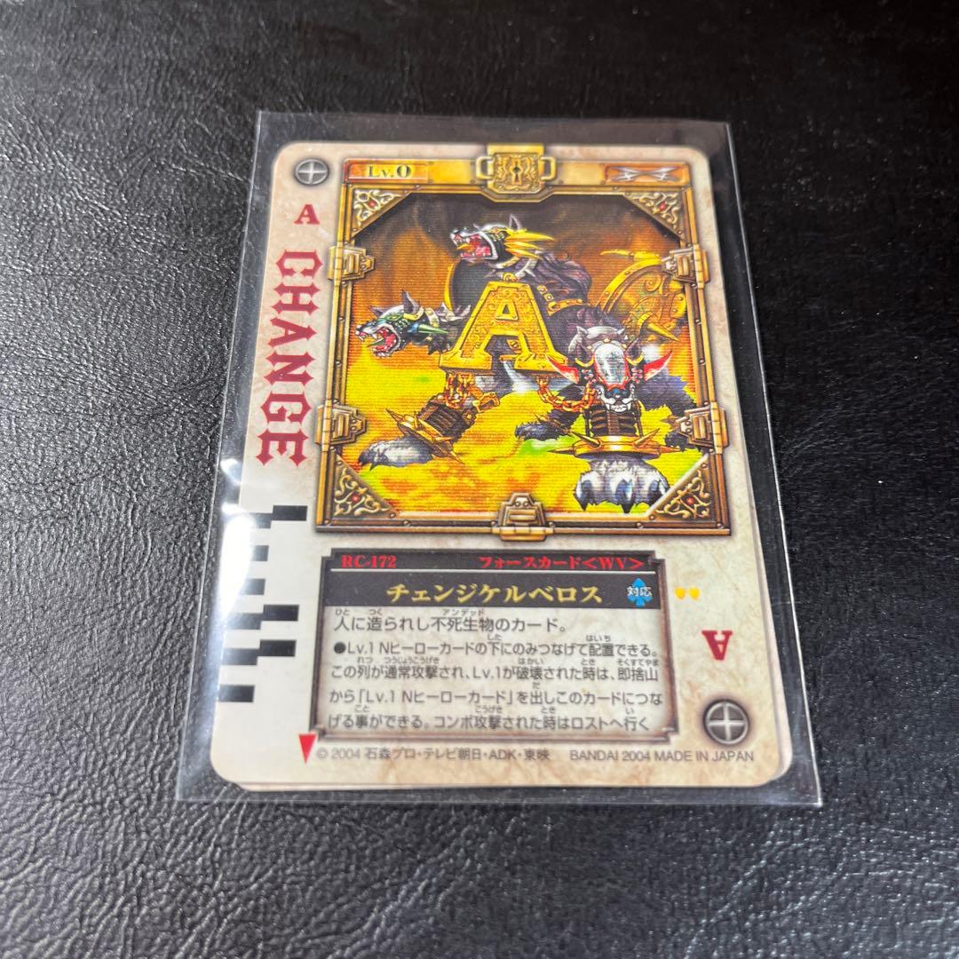 DX ラウズカード　仮面ライダー剣　ブレイド　TVシリーズ終盤　ラウズカード