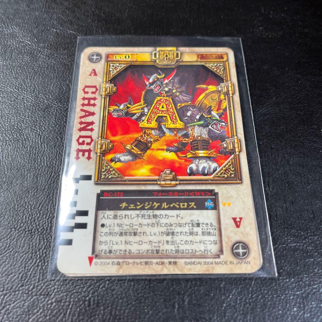 DX ラウズカード　仮面ライダー剣　ブレイド　TVシリーズ終盤　ラウズカード