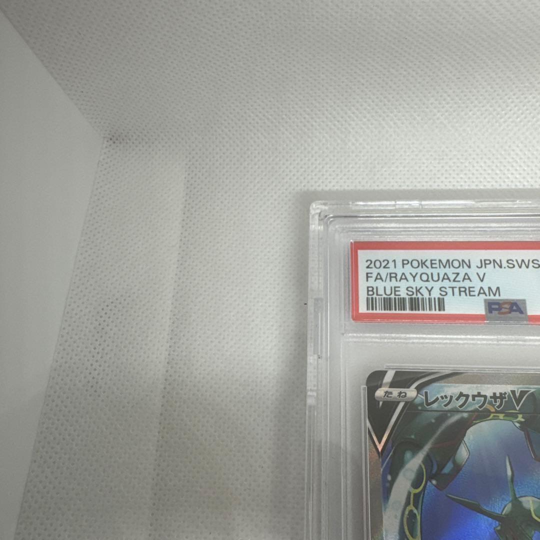 2021 ポケモンカード レックウザV PSA 10