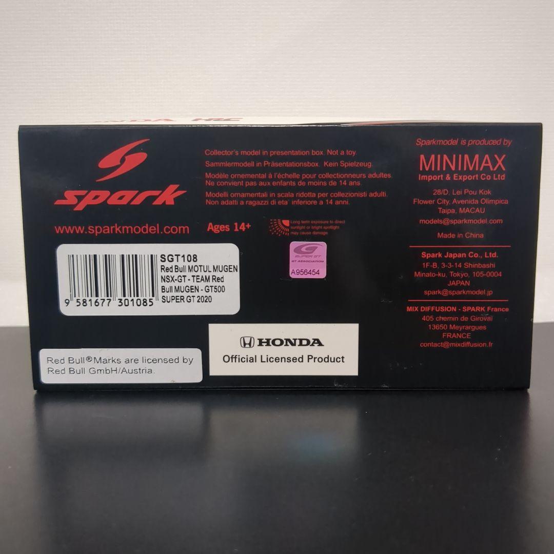 2020年モデル RedBull MOTUL MUGEN NSX レッドブル無限