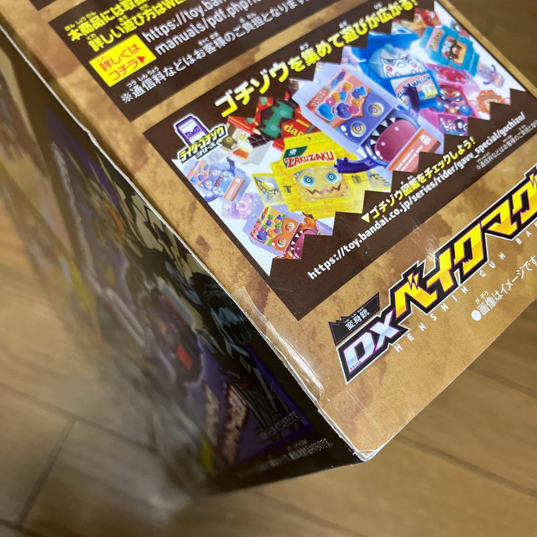 DX ベイクマグナム　仮面ライダー　ガヴ　ベイク　ビターガヴ　ヴァレン　ゴチゾウ