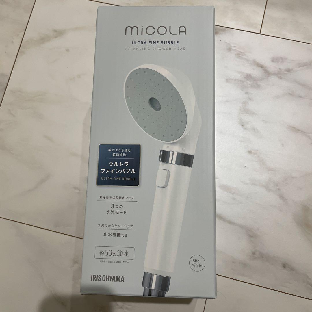 【未開封】MICOLA ミコラ シャワーヘッド シェルホワイト